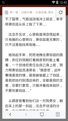 爱游戏手机版下载